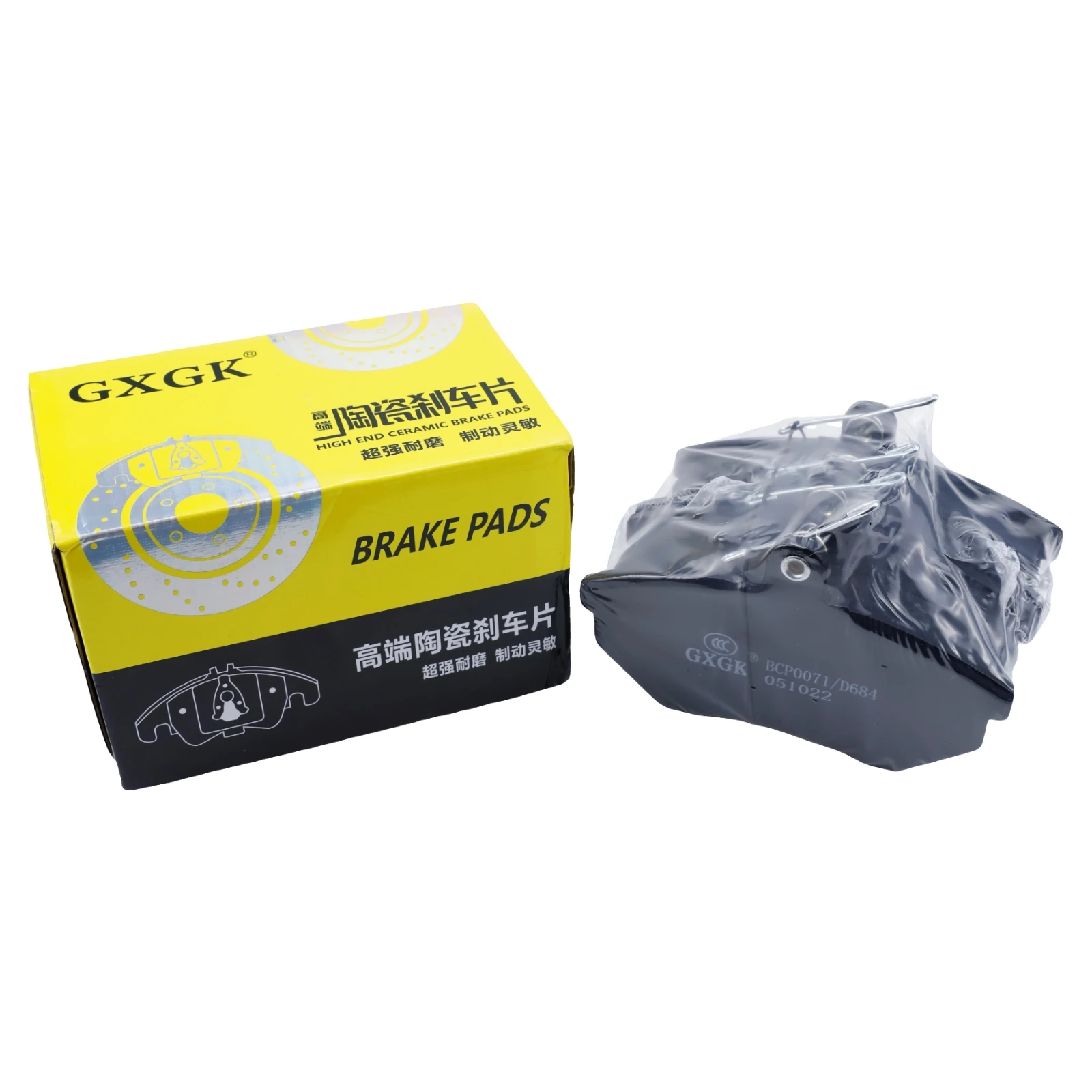 Комплект колодок переднего тормоза для Audi 100 200 80 A4 Baic Hyosow H2E S2 S3 Chery Fulwin A11 Cowin Karry 3