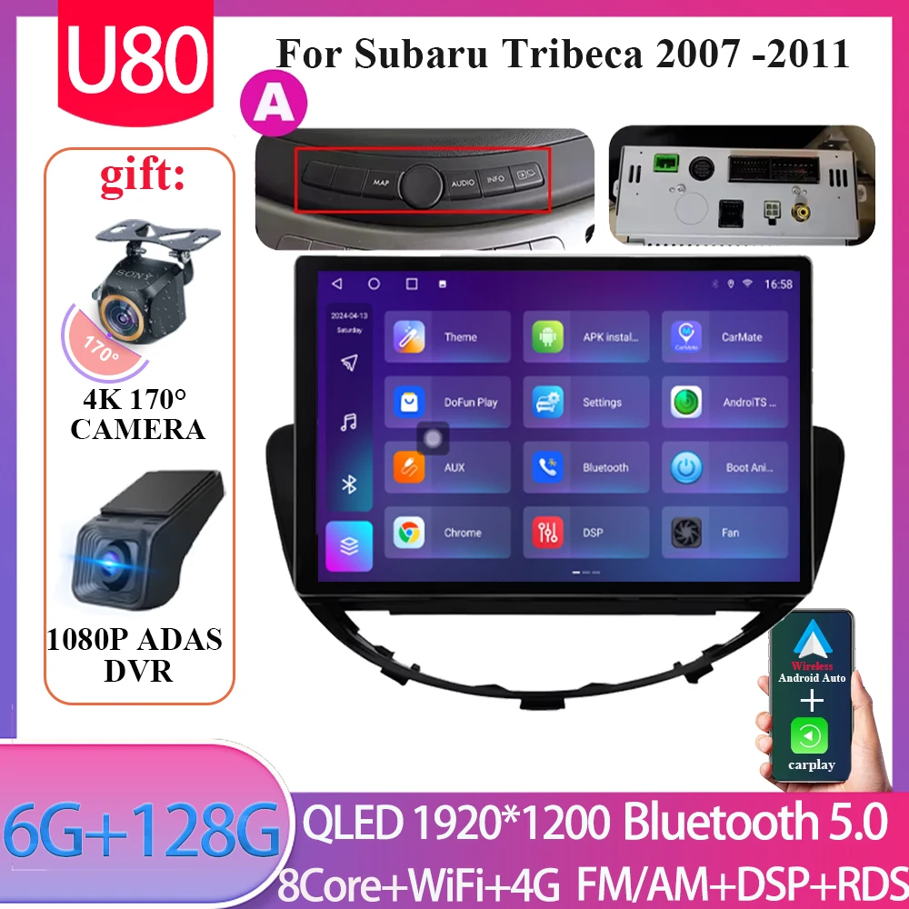 

Автомагнитола для Subaru Tribeca 13,3-2007, 2011 дюйма, Android, 1920 * пикселей
