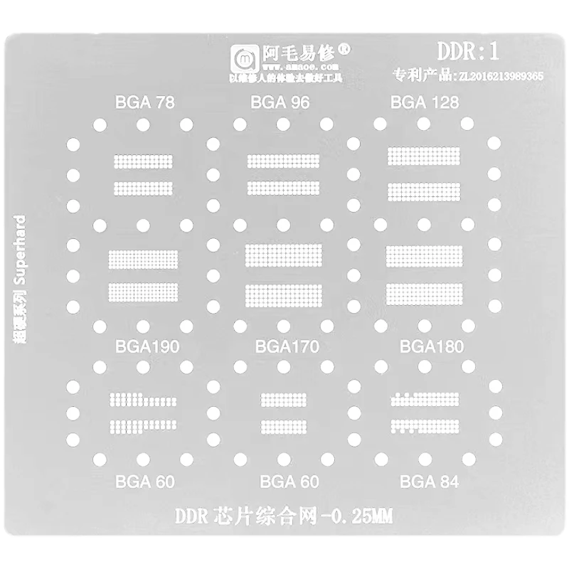 Computer DDR1 Square Rounded Hole Tin Planting Mesh/BGA190/170/180/78/BGA96/60/84 DDR3/4/5/6 Memory Video Memory Chip Steel Mesh