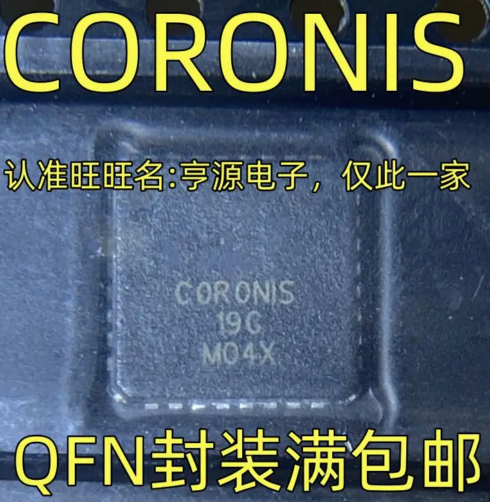 

Бесплатная доставка, коронавис ИК QFN коронавис 5 шт.