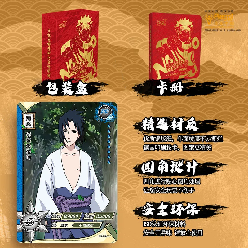 Книга для коллекционирования KAYOU Naruto книга SP карта большой набор хранения карт |