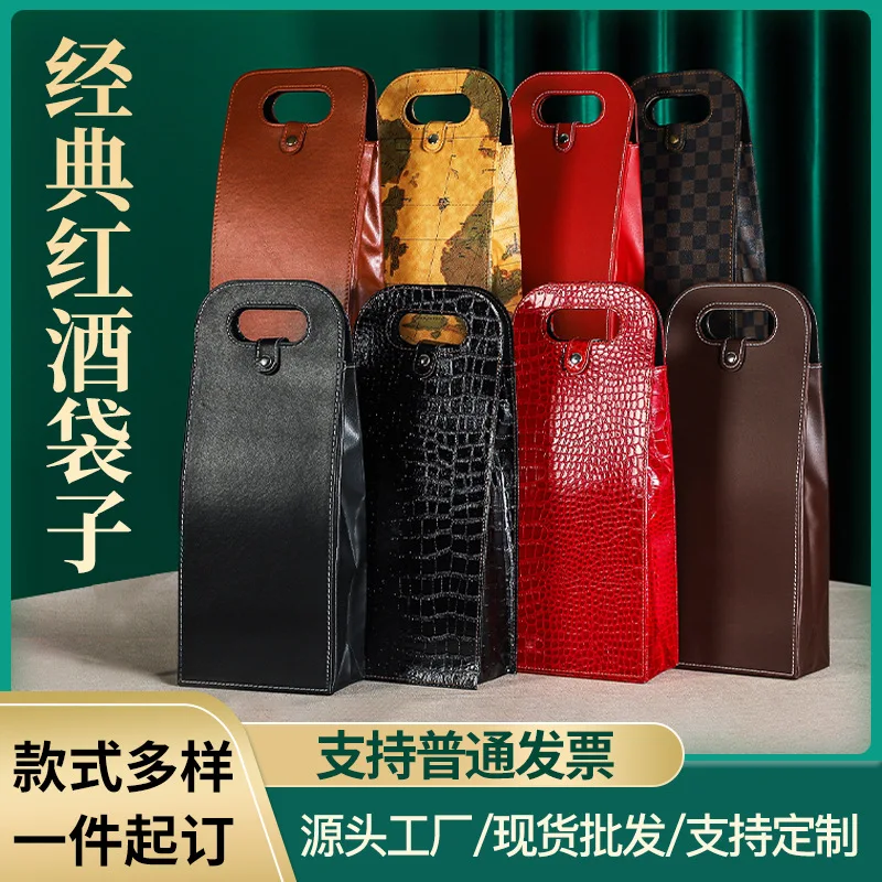 

Wine Bag Home Decoration Wedding Party Gift Wine Accessories Set Selection