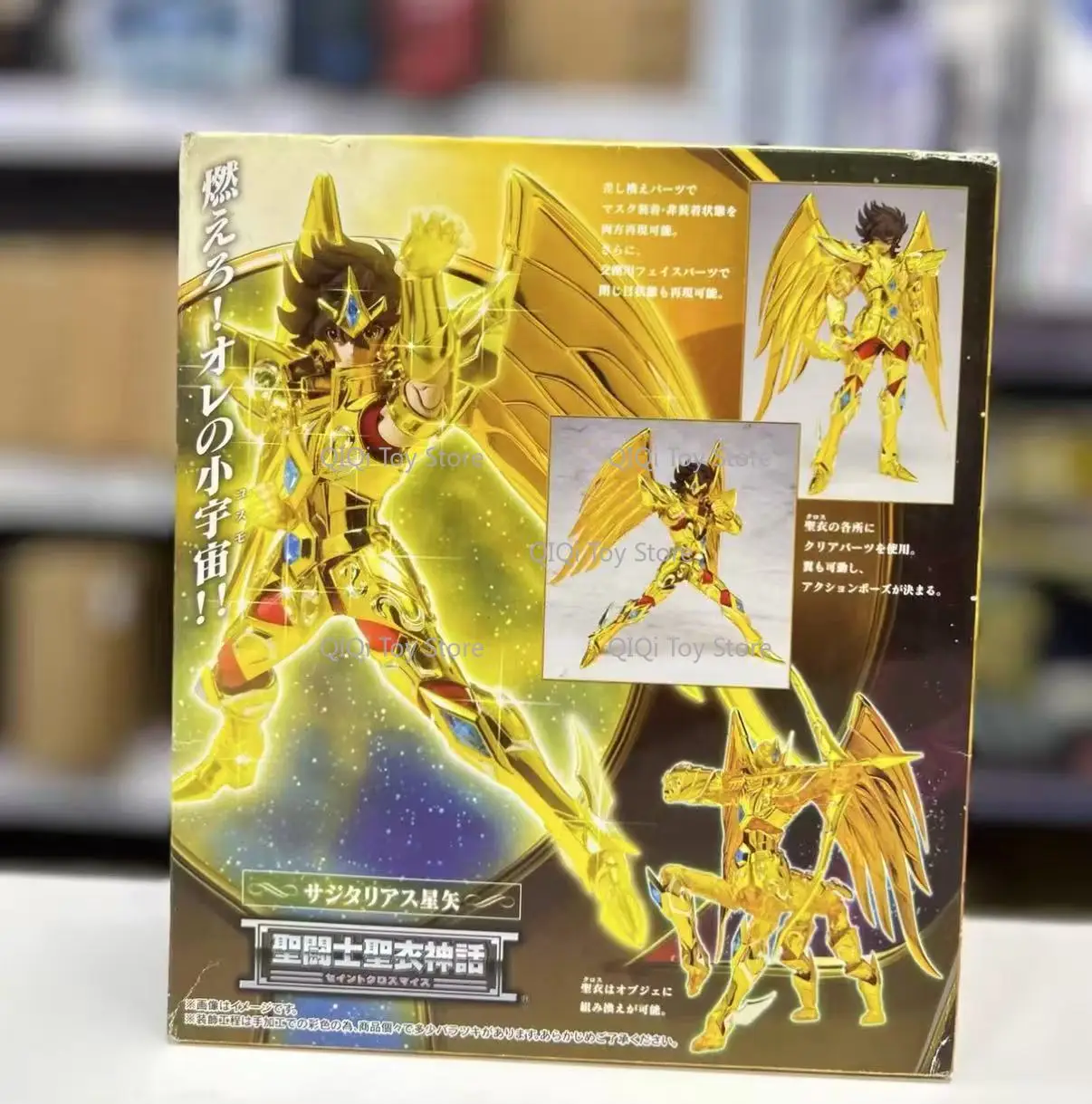Фото В наличии: Коллекционная фигурка BANDAI Holy Cloth Myth Golden Seiya — персонаж аниме, игрушка, подарок для детей №2