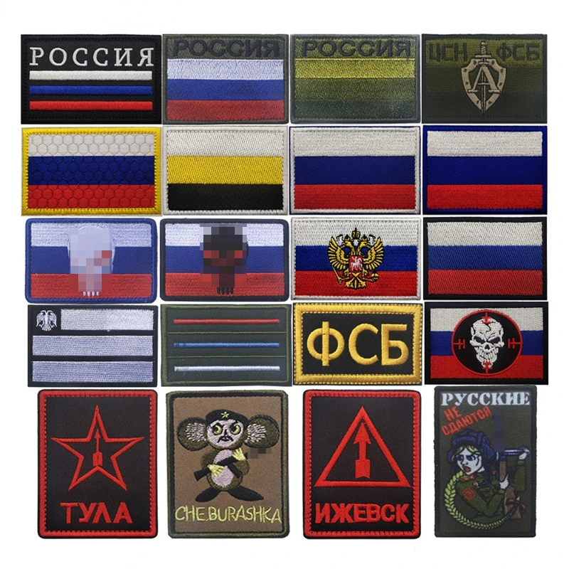 

KGB Fersb Tactical Patches Russian Flag Morale Badge Outdoor Backpack Military Badges Embroidery Cloth sticker Hook Loop Armband