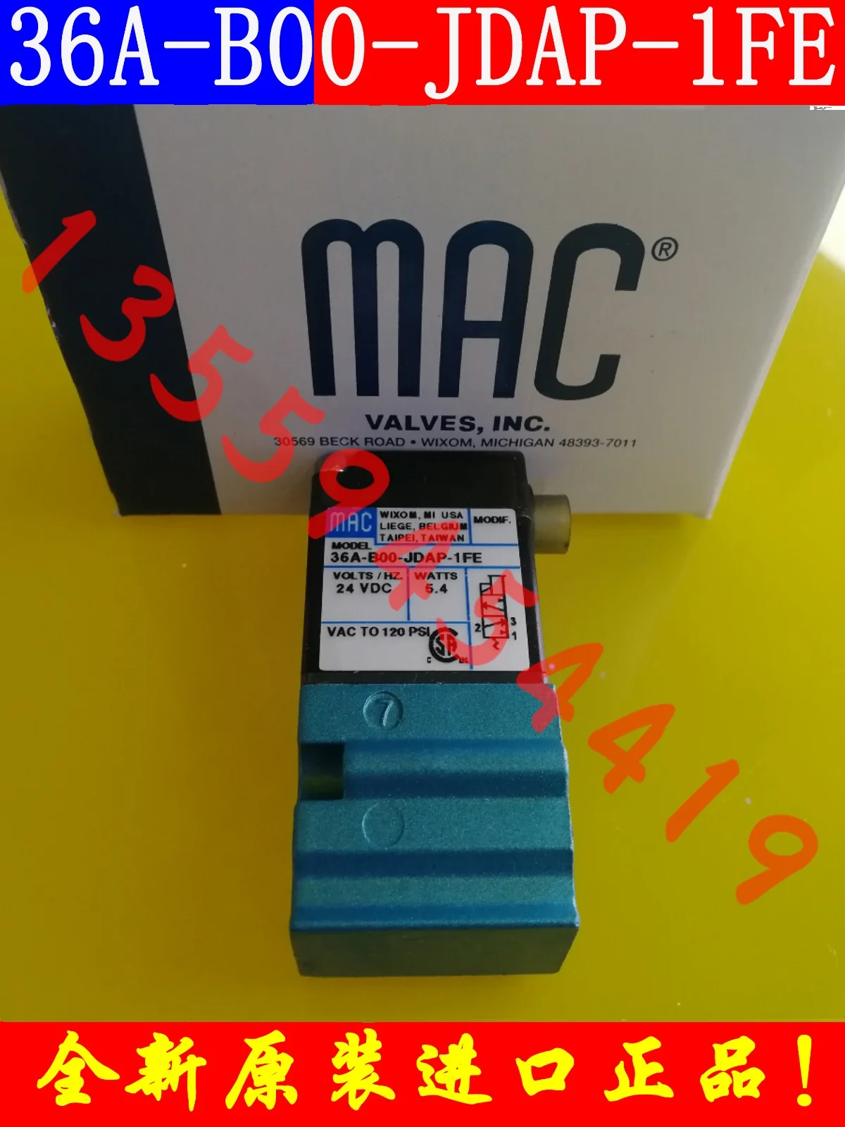 Электромагнитный клапан США MAC 250B-761JA = 6412 точечный Оригинальный оригинальный