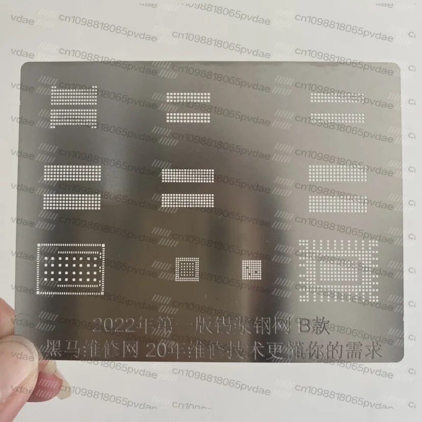 Фото Паста для пайки ANX201d2w 9560d2w DDR3 DDR4 GDDR3 GDDR5 GDDR5X GDDR6 и трафарет для нанесения паяльной пасты №1