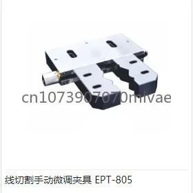 Приспособление для одновременной резки проводов Huifan