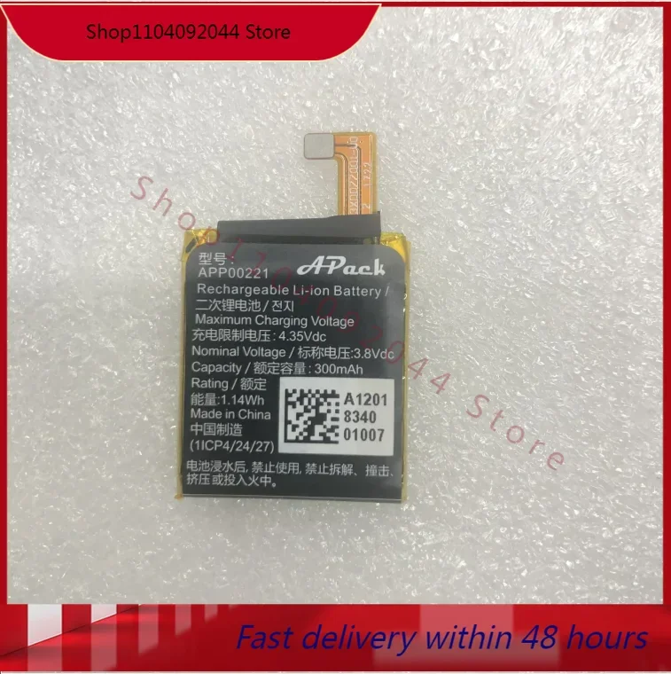 Аккумулятор для APACK APP00221 300 мАч