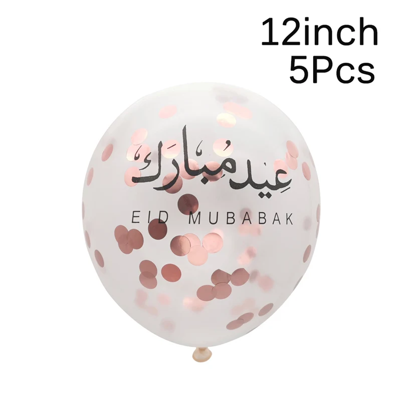 

5 шт. Латексные шары Ид Мубарак золотые 12 дюймов