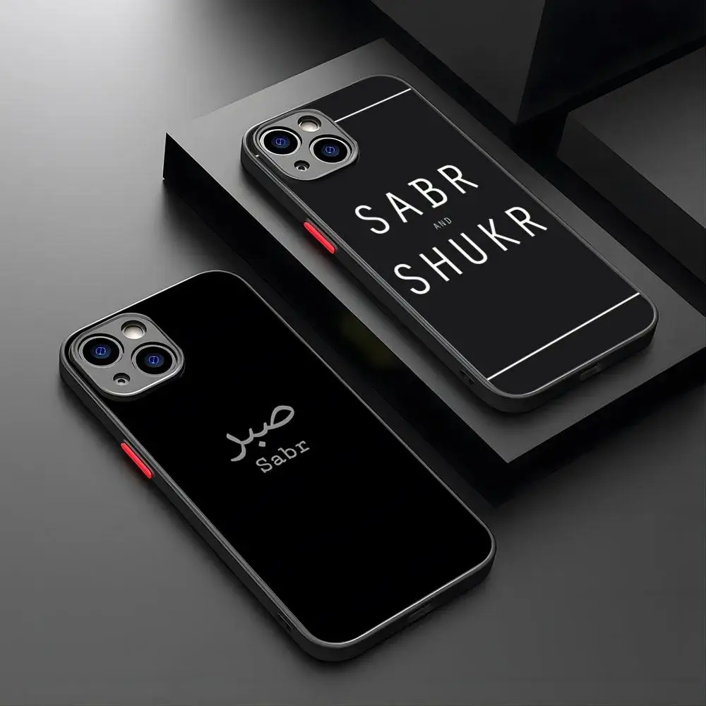 Роскошный чехол для телефона Sabr Patience iPhone 16 15 14 12 13 11 Flirtatious Pro XR XS Max Mini X 7 8 Plus матовый