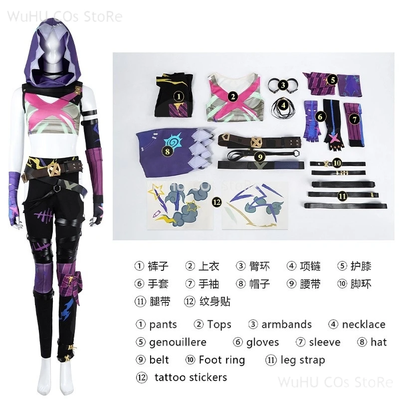 Jinx Косплей Arcane Season2 Костюм Шляпа Жилет Брюки Перчатки Наклейки Ремни Аксессуары