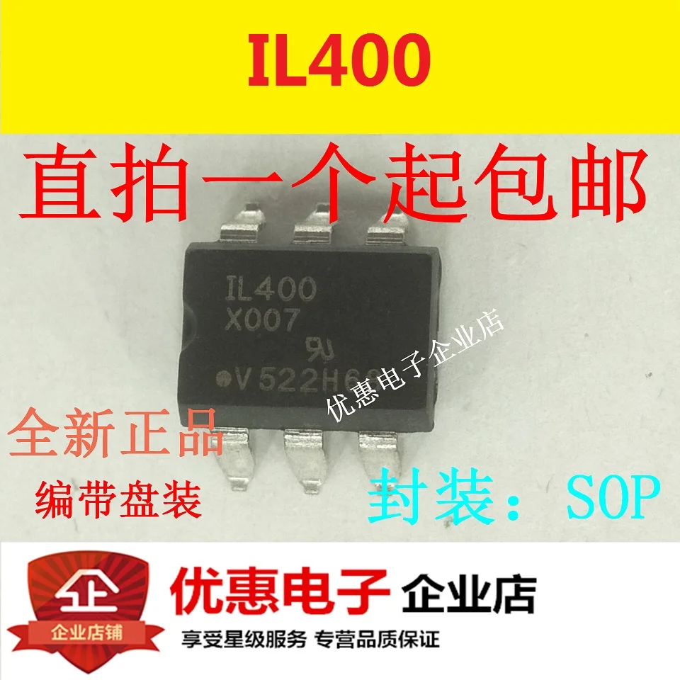 

20 шт./лот IL400-X007 SOP-6