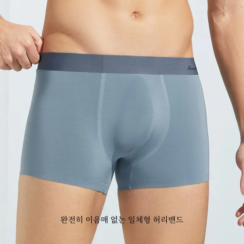 Мужское нижнее белье из модала бесшовные шорты-боксеры с защитой от защемления