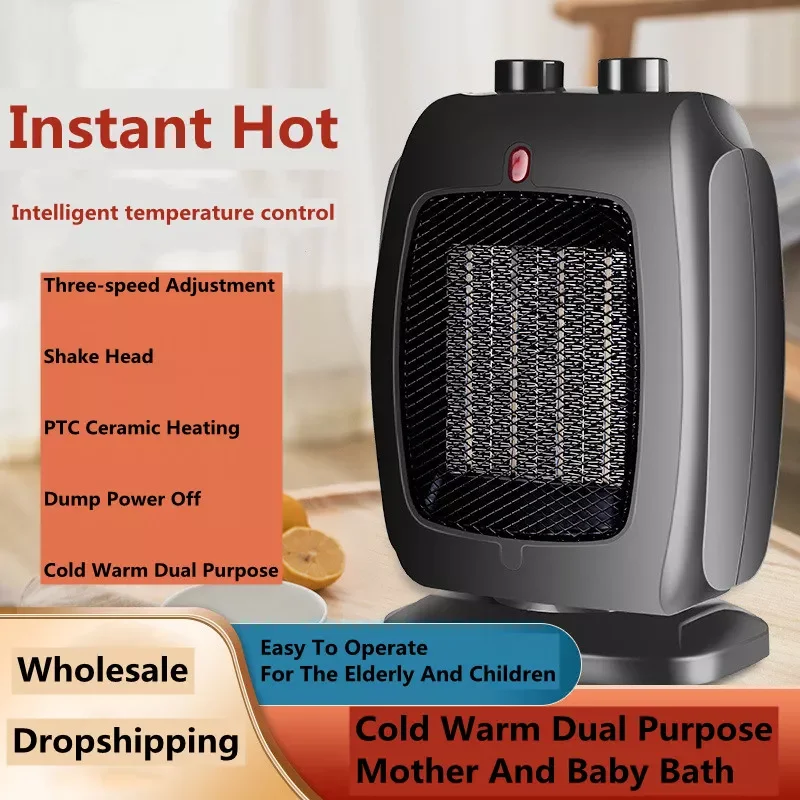 

1500-1800W 2S Fast Electric Heaters Hot Fan Winter Warmer Overheat Protection Ceramic Air Heater Dual-Use Cooling And Heating