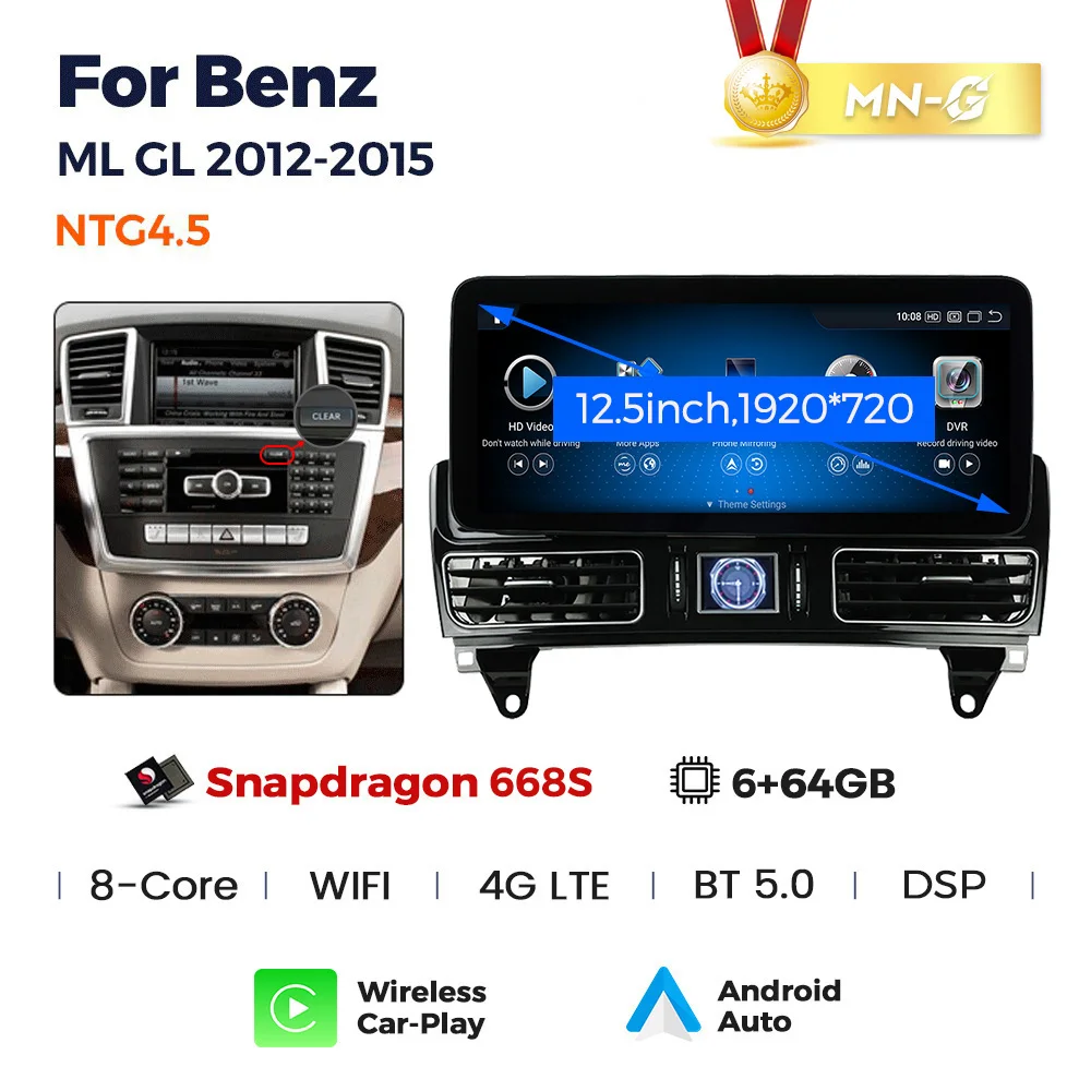 Фото Автомобильная аудиосистема Navifly Snapdragon 680 на Android с сенсорным экраном 1920*720 для Mercedes-Benz ML GL 2012-2015 с GPS, Bluetooth и DSP №4