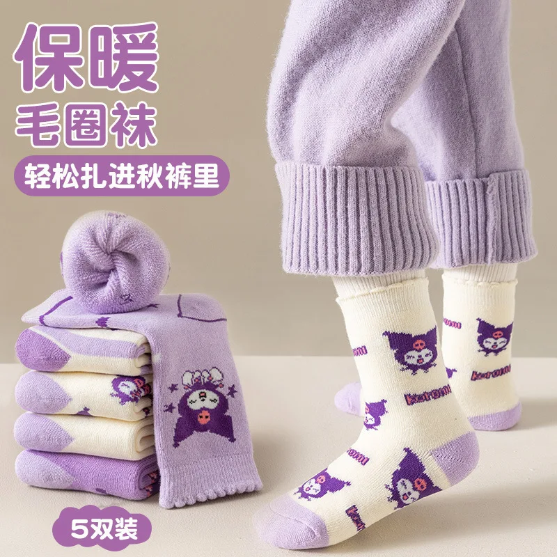 5 пар стеганых носков Sanrio Kurome теплые детские носки до середины икры с героями