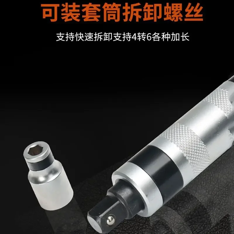 Ударная отвертка супер жесткая вибрация многофункциональный универсальный винт