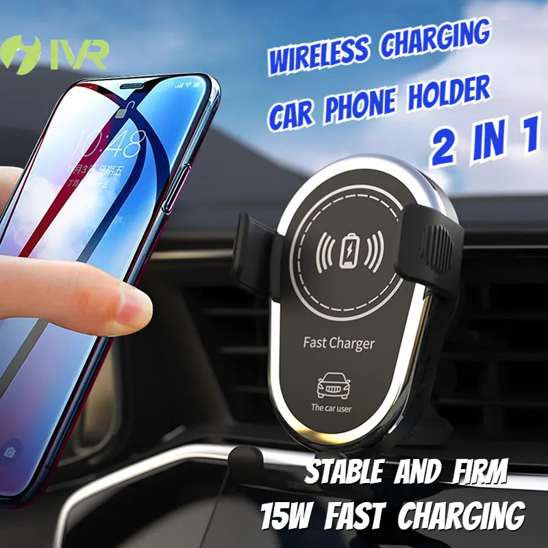 

IVR 15W Fast Charging Wireless Car Phone Holder with Gravity Sensor for Cell Phone Chargers, Mounts & Accessories W63-01