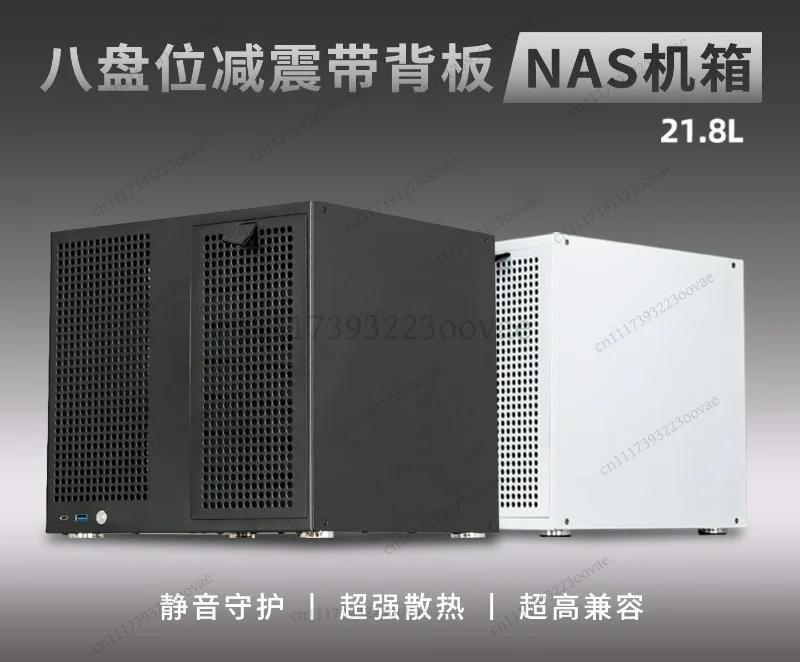 Фото Корпус Df 8-Bay NAS MATX с поддержкой блока питания ATX для самостоятельной сборки сетевого хранилища. №2
