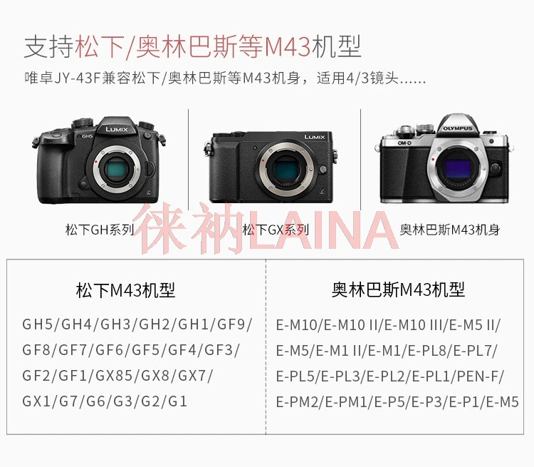 Адаптер-кольцо MMF-1 с автофокусом для объективов 43 под камеры Olympus Panasonic M43, EP5, EPL9, PENF, EM1, EM5, EM10, GH5, GH6, GX9, GF9, G9, GM1 (art.: 3920da48eeb58) - 3920da48eeb58