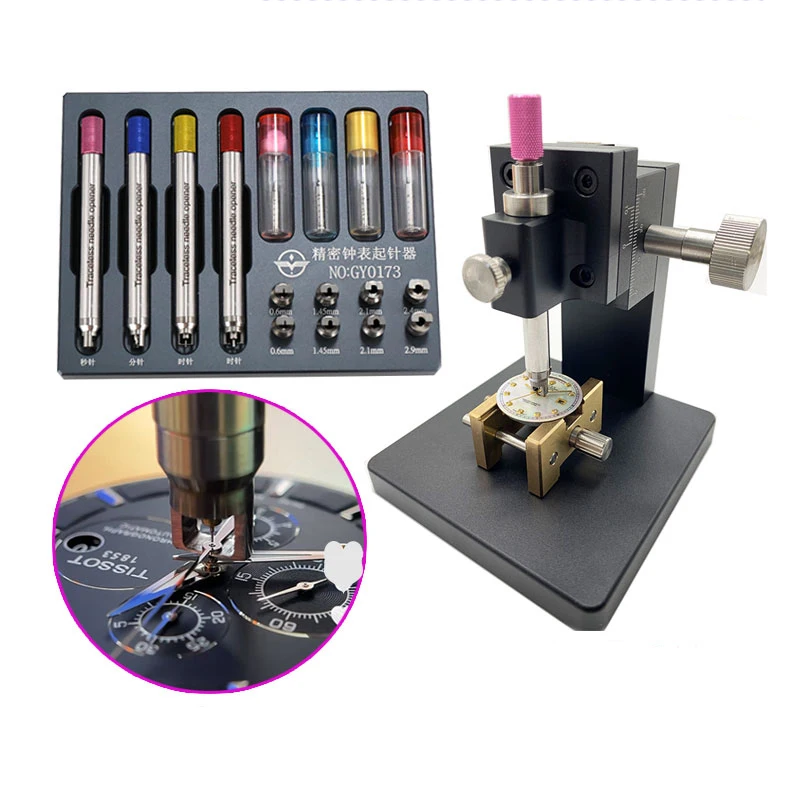 Скидка Подержанный инструмент для удаления часов, Ручная настройка и установка, держатель для пресс-подставки Bergeon Horotec и сделано в Китае