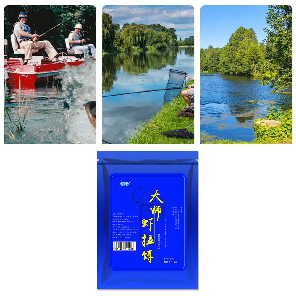 

1pc Bait Shrimp Meat Fish Attractant Gu Shuxiang Master Shrimp Pull Bait Crucian Carp Tilapia Bait Fishing Accessories