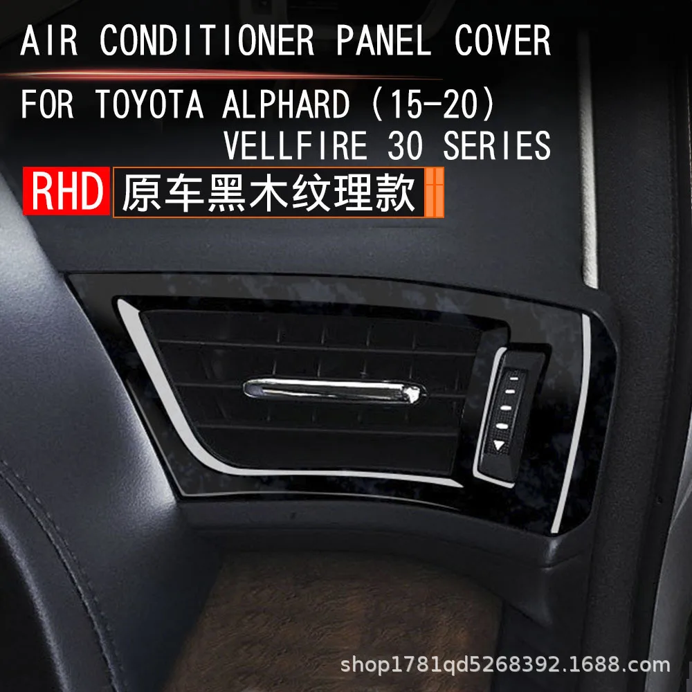 

Air Conditioner Panel Cover for Toyota ALPHARD 2015-2020 Vellfire 30 Series Carbon Fiber Pattern Helm Astarboard Driving 2pcs