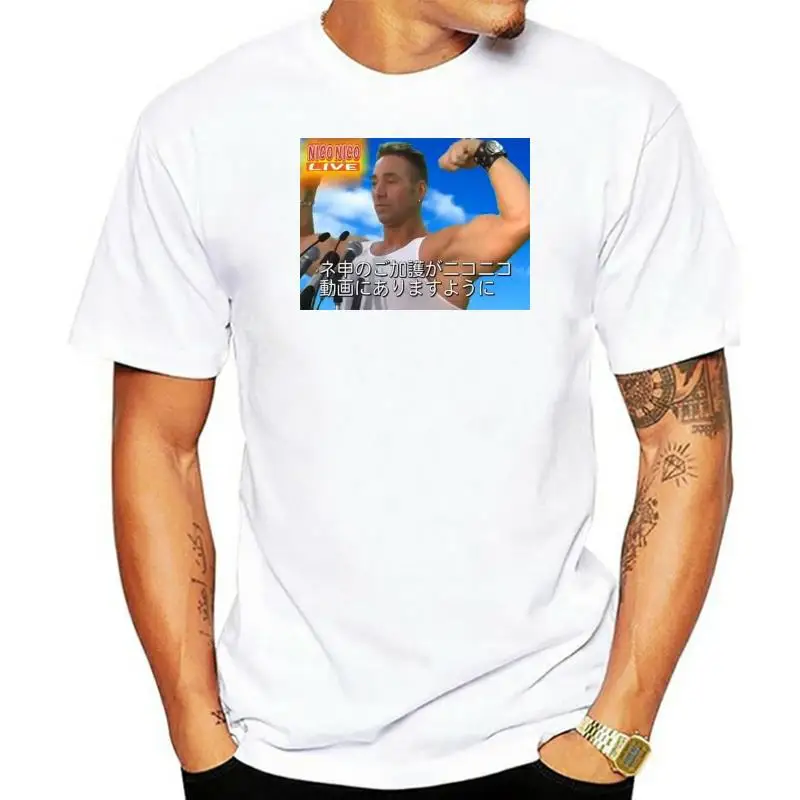 

Billy Herrington Nico Nico Speech T Shirt billy herrington