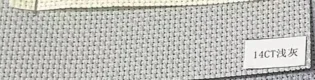 Ткань для вышивки крестиком 42x50 см 14 карат цвет серый