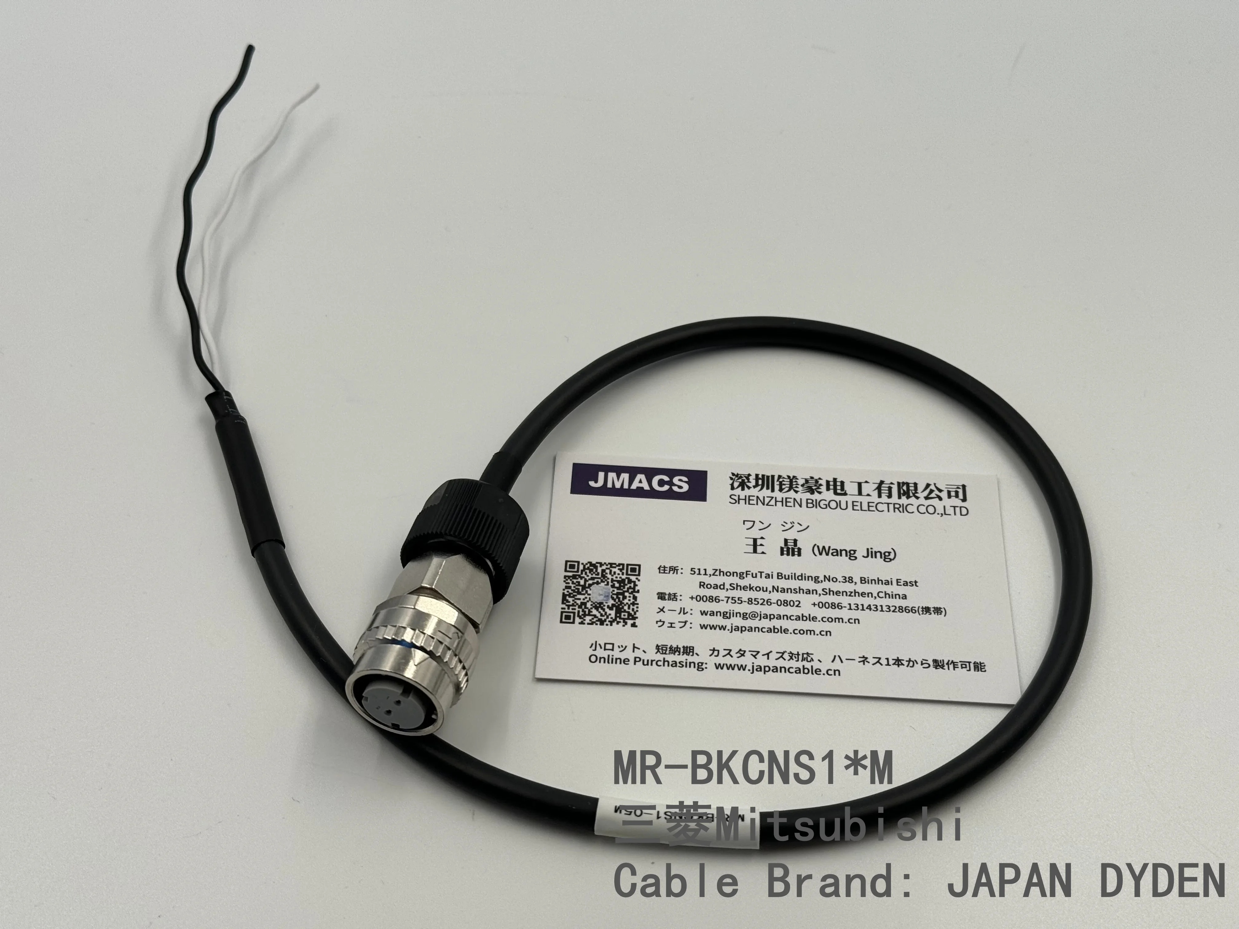 MR-BKCNS1-3M serwo mitsubishiAC, спецификация MELSERVOкомплект электромагнитных тормозных разъемов (тип подключения одним касанием) (art.: 3920ca4d64de9) - 3920ca4d64de9