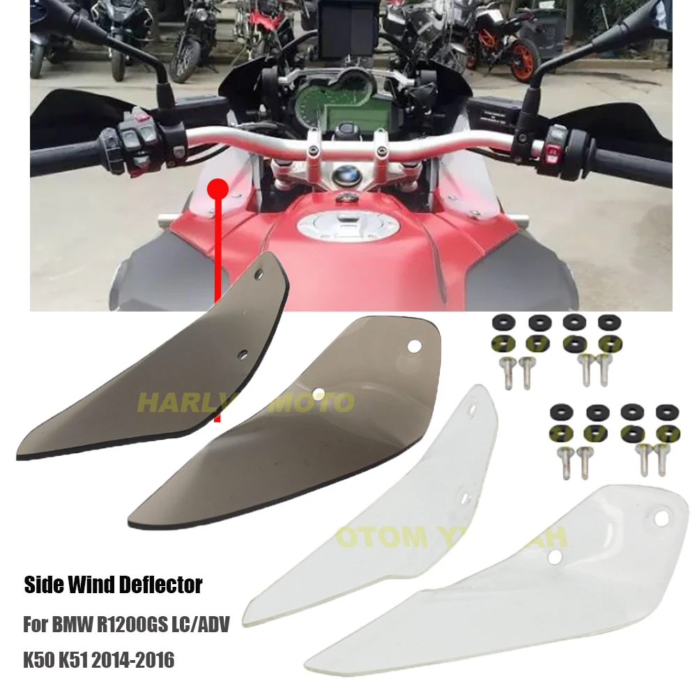 

Ветрозащитные дефлекторы 4,5 мм для BMW R1200GS LC/ADV K50 K51 2014-2016