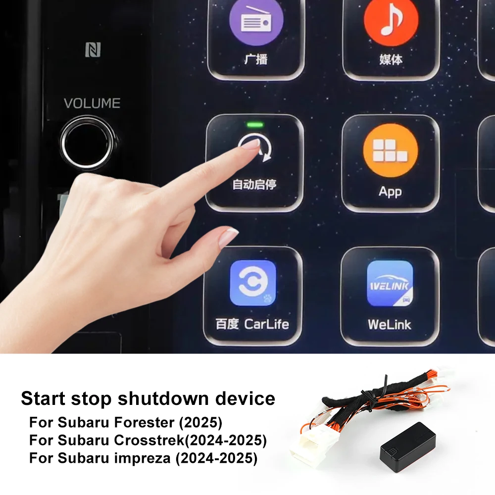 

Устройство автоматического запуска и остановки автомобиля для Subaru Forester 2025, Crosstrek, Impreza 2024, 2025, устройство отключения системы, датчик управления и блокировки