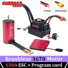 SURPASS HOBBY KK водонепроницаемый комбинированный 3670 1350KV 1700KV 2050KV 2650KV бесщеточный двигатель 120A ESC программная карта для 110 RC автомобиля дрифта