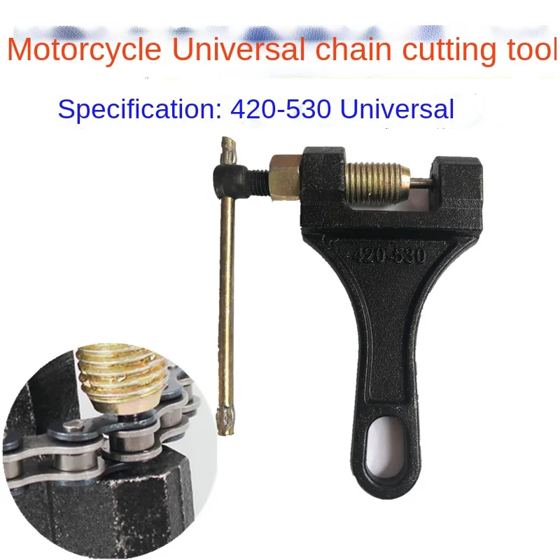 

Motorcycle Tricycle Universal Chain Disassembly Special Tool Chain Remover Chain-Cutting Device 420/428/530