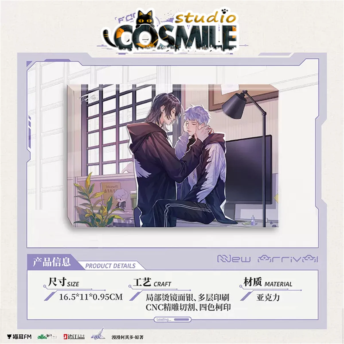 Оригинальный электронный спортивный значок FOG Yu Sui Free Whisper Shi Luo Evil BL с акриловой