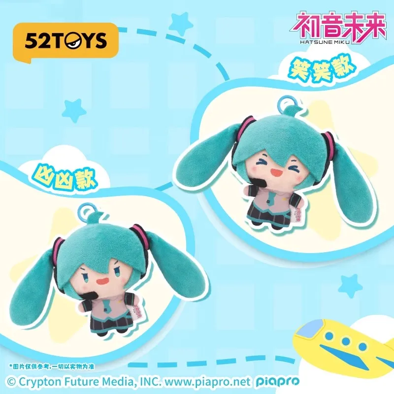 Фото Hatsune Miku слепая коробка Hatsune Miku хвостик качающаяся серия слепая коробка подвижная игрушка милый плюшевый кулон фигурка аниме игрушки подарок ребенку №1