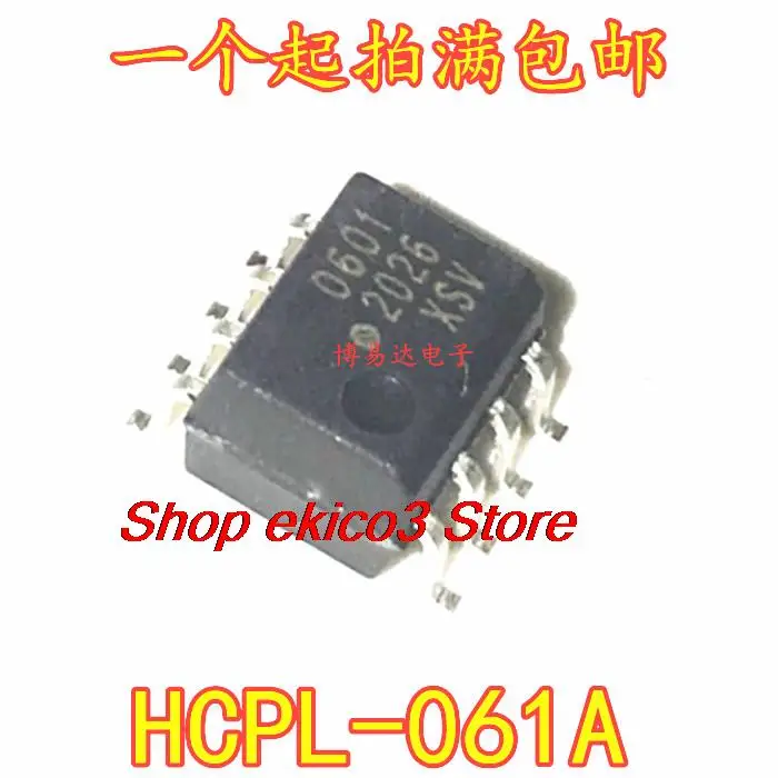 

Оригинальный товар в наличии 61A 061A фотообои SOP8