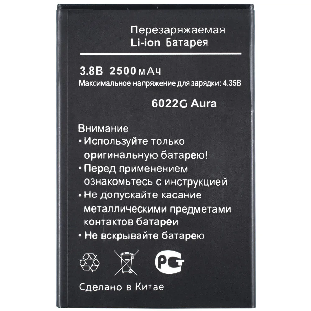 Аккумулятор для BQ-6022G AURA |