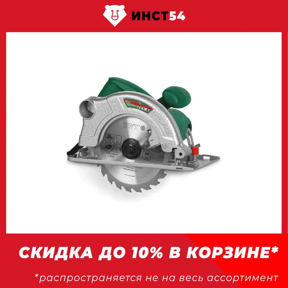 Пила Dwt Hks15 65 Купить В Гродно