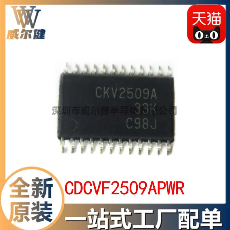 

Free shipping CDCVF2509APWR TSSOP24 CKV2509A 10PCS