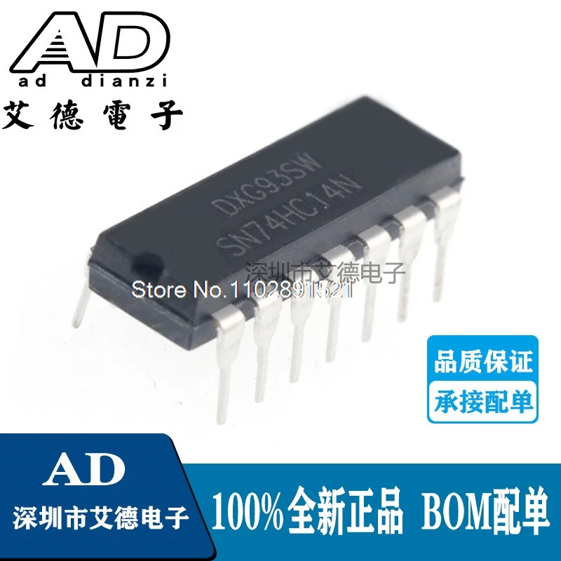 (20 шт./лот) SN74HC14N 74HC14N DIP14