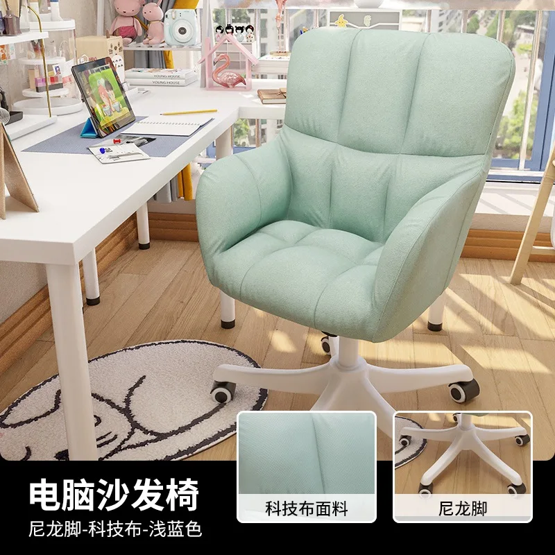 

Back Chair Home Computer Chair Couch Comfortable Long-Sitting Study Chair Backrest Lazy Leisure Swivel Chair Desk Chair Lift Stu