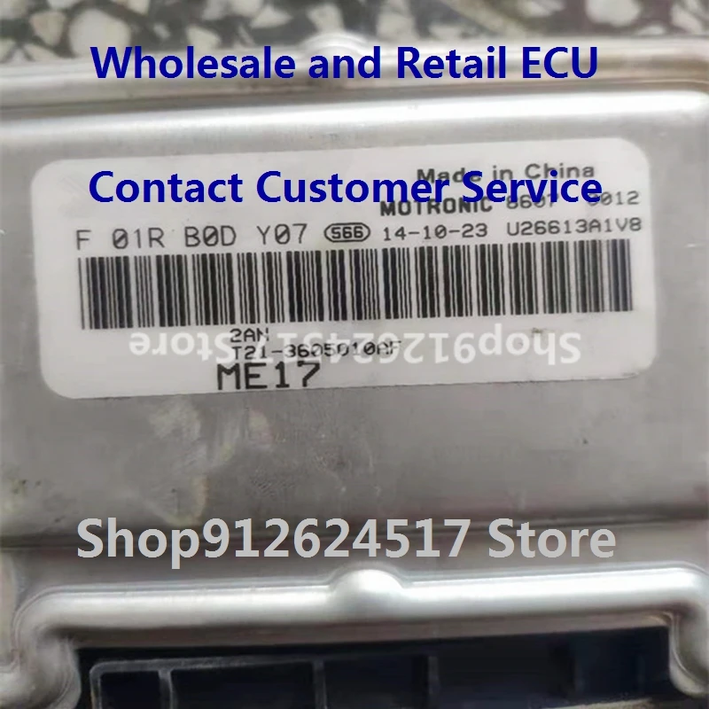 

Электронный блок управления автомобильные аксессуары ECU для/CHERY F01R00DY07 T21-3605010AF F01RB0DY07/F01R00DJB8 K09-3605010AB F01RB0DJB8