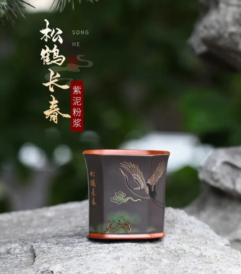 

140 мл Исин Цзыша сосна и журавль чайная чашка дзен чайная чаша набор чайных чашек чайная дегустация чашка для медитации Jianzhan Master чашки чайные предметы подарок