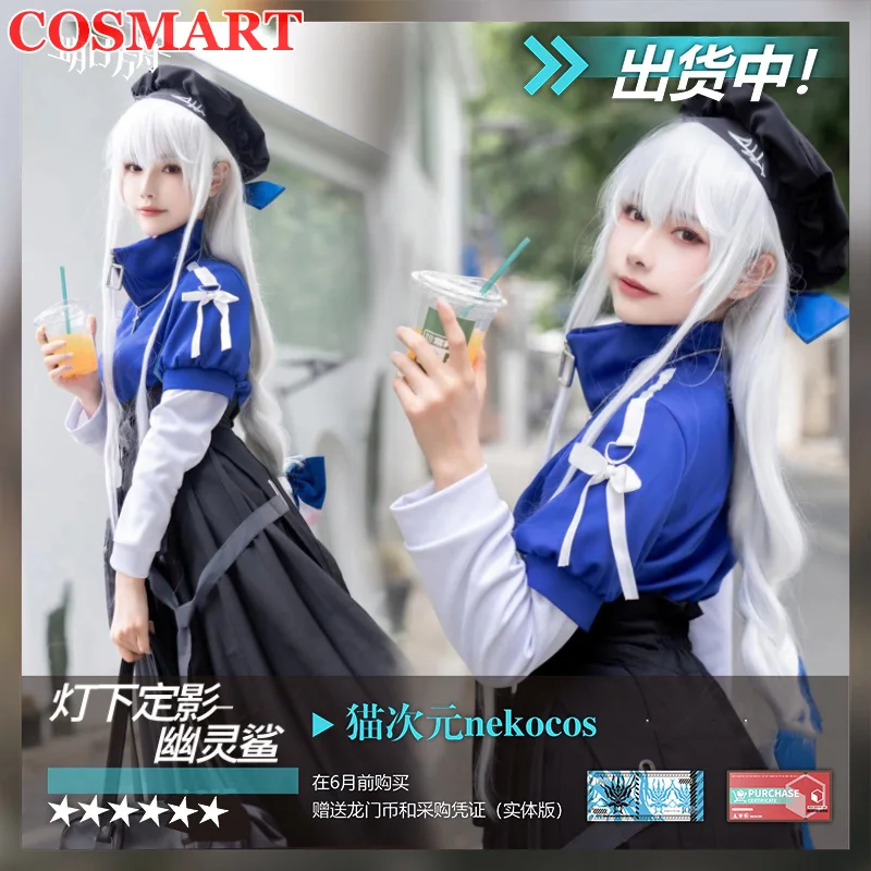 

Косплей-костюм COSMART из игры Рыцари спектр неосвобожденная просодическая сингастезия женский костюм на Хэллоуин новинка 2022