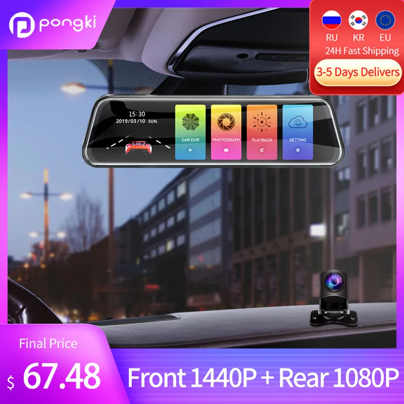 

Pongki B300 Dash Cam 2.5K 1440P Dual Lens Streaming Media Rearview Mirror Registrar Car DVR Parking Monitoring Video Recorder