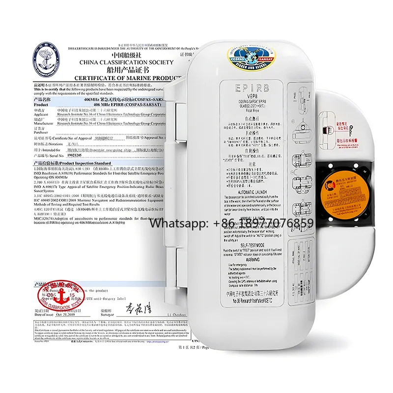 Радиобуйка аварийной сигнализации (EPIRB) VEP8 2026 для экстренного спасения (art.: 3920daf48877f) - 3920daf48877f