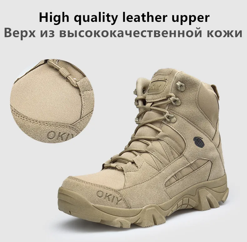

Осенние военные ботинки, мужские походные ботинки для активного отдыха, мужские тактические боевые ботильоны для пустыни спецназа, мужские рабочие ботинки, защитная обувь