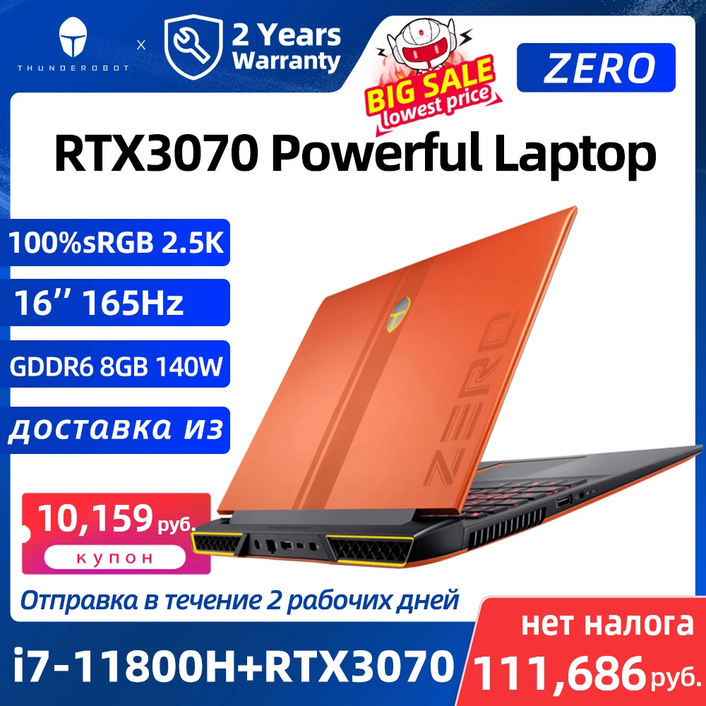  Доставка от RU ZERO RTX3070 i7-11800H игровой ноутбук 165 Гц 16 дюймов 2,5 K ноутбук компьютерные ноутбуки игровые 2 года гарантии
