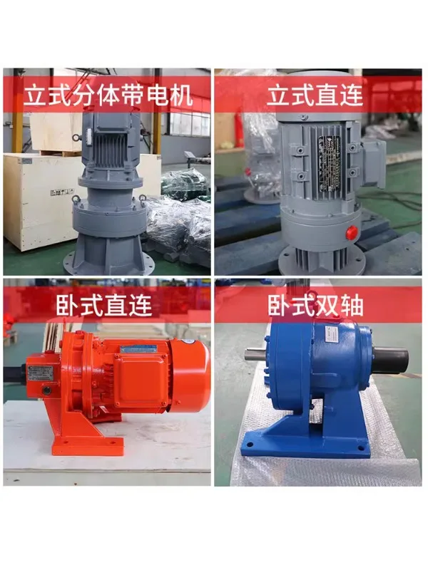 Горизонтальный циклоидный шиномонтажный редуктор прямое подключение к